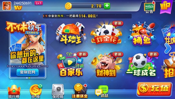 不休棋盘官方版最新版