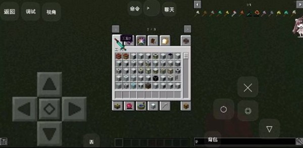 我的世界拔刀剑mod