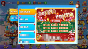 富佳棋盘官网版