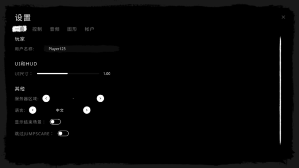 鬼魂怎么设置中文 鬼魂联机版手游图片