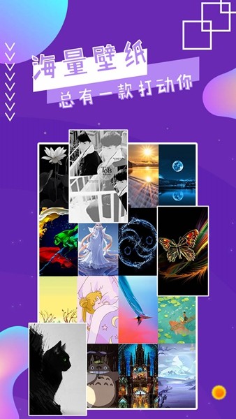 魔幻秀桌面去广告版