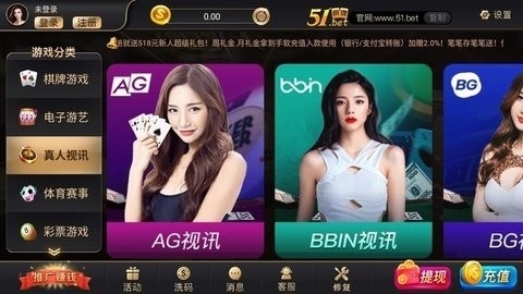 51棋牌最新版