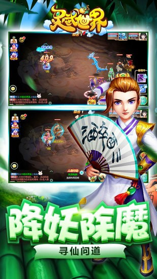 天书奇谈