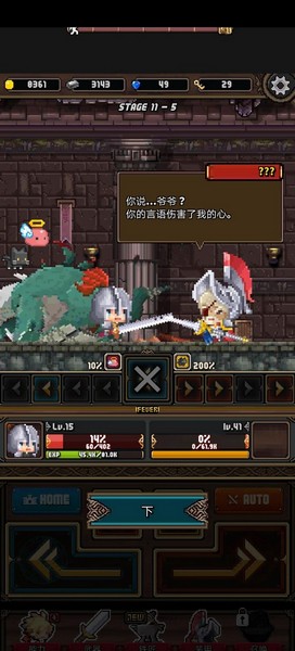 冲击小子无限钻石版