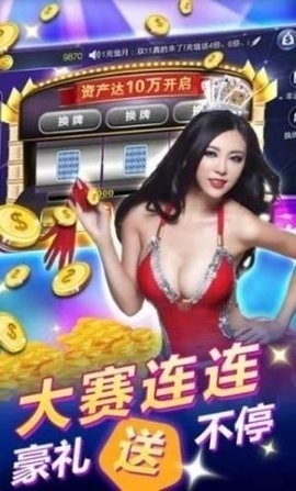 上游棋牌旧版