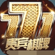贵宾棋牌777官网版正版