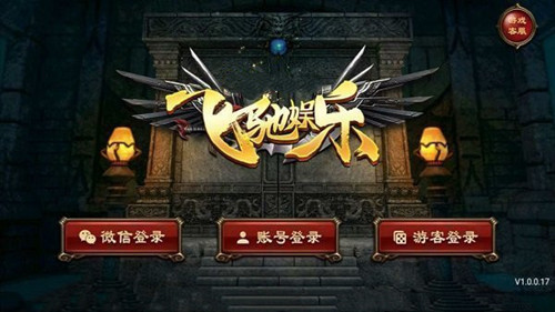 飞驰游戏ios官方版