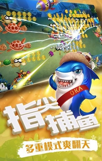 大唐斗地主官方版