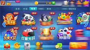 点我棋盘官网版