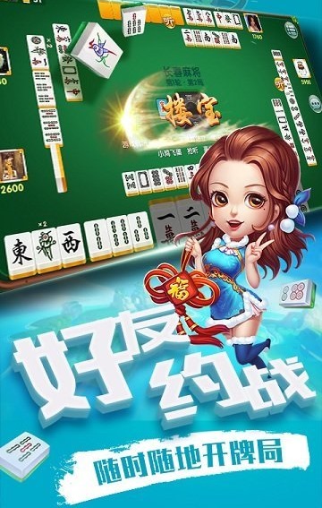 大唐斗地主官方版