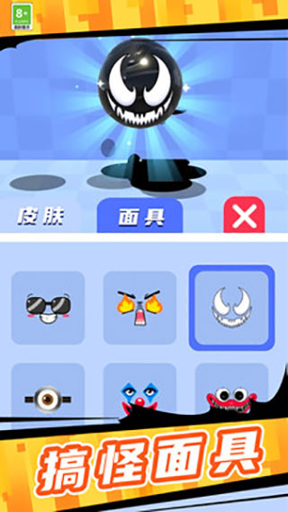 超级粘液模拟器