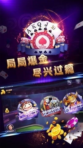 唯一棋牌v1qpnet旧版本