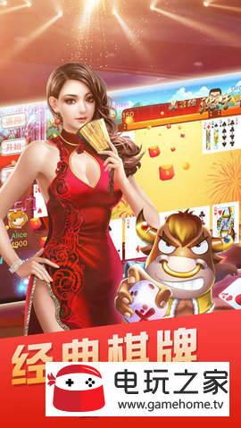 876cc棋牌十周年v1.0