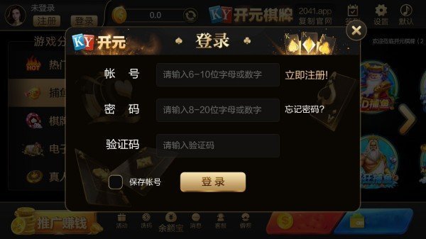 53开元kyvip