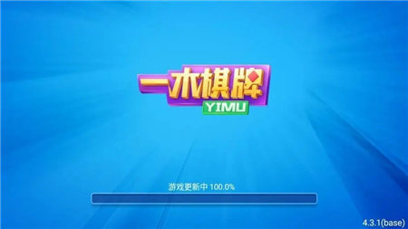 一木棋盘新版本官方版