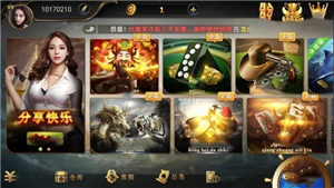 永恒棋牌官网版