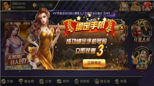 168app官方版
