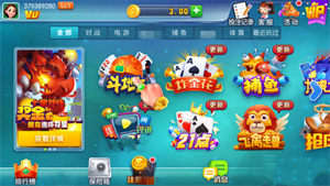 领悟棋盘老版本