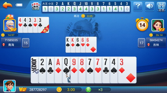 共享棋牌app官网版