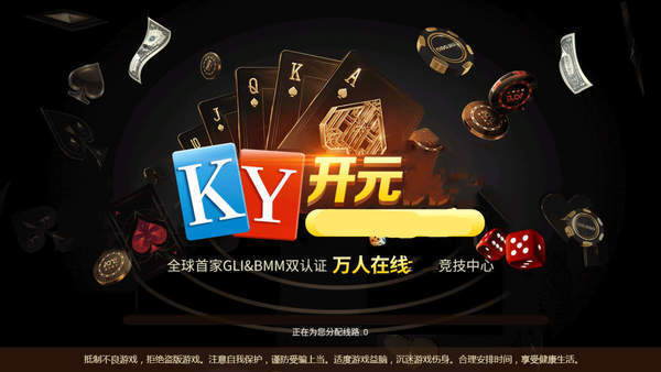53开元kyvip