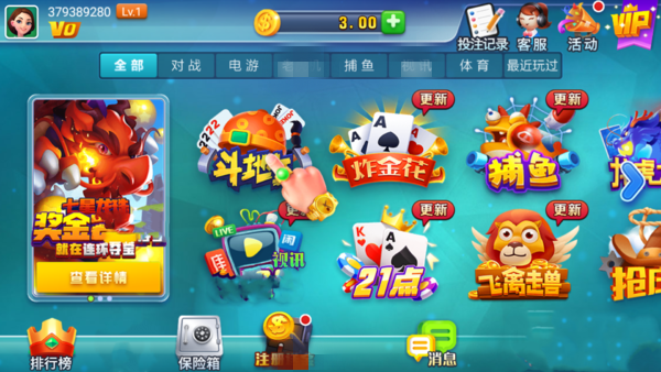 领悟棋盘官网版