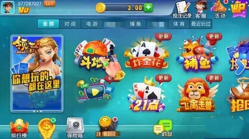 领悟棋盘官网版