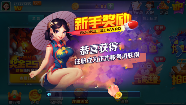 领悟棋盘正版官网版