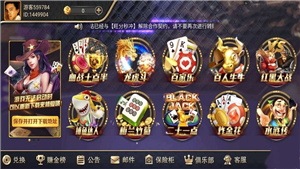 168app官方版
