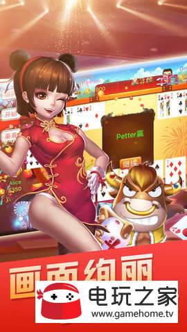 876cc棋牌十周年v1.0