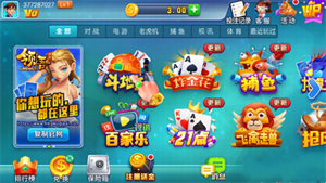 领悟棋盘官方版