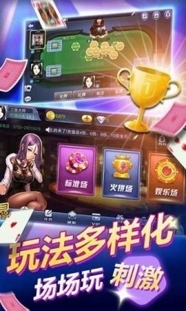 上游棋牌旧版