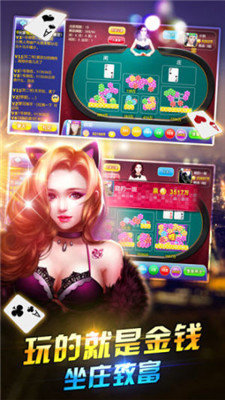 即兴棋牌ios苹果版