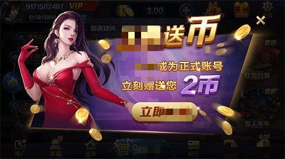 818棋牌平台老版本游戏8-1-8