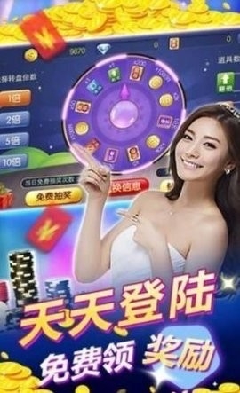 上游棋牌旧版