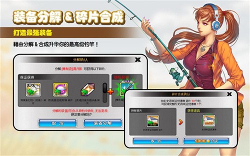 钓鱼大师内置mod菜单