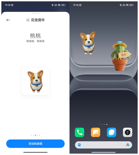 miui14