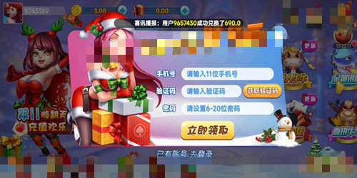 钟意棋盘正式版