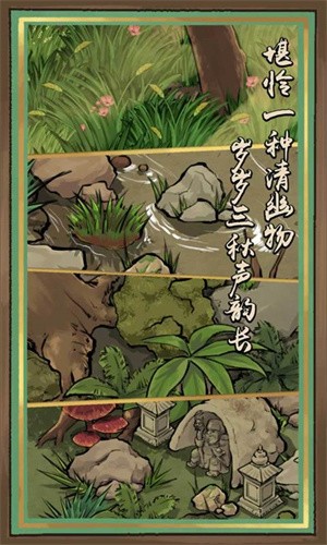 蛐蛐也疯狂内置作弊菜单