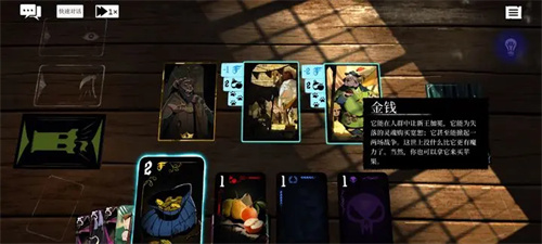 预言奇谈手机版