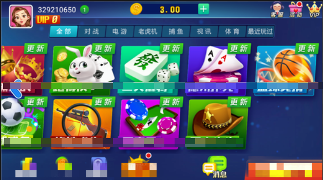 山河棋牌炸金花