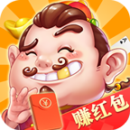 达人斗地主真实版