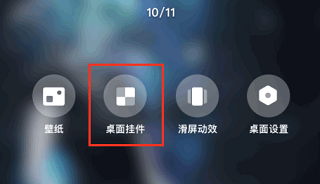 皮皮动态壁纸图片6