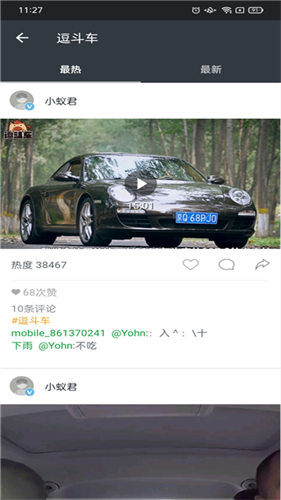 小蚁行车助手最新版本