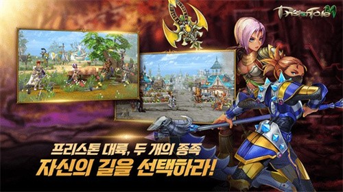 精灵M韩服手游免费版