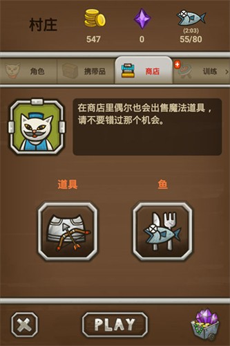 猫射手无限技能