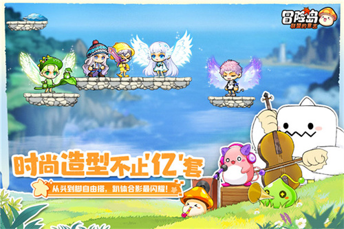 冒险岛联盟的意志安卓版