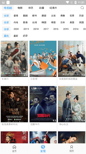 蓝月影视3.1.5
