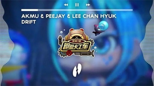 跑跑卡丁车竞赛版