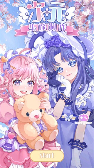 次元头像制作无广告版