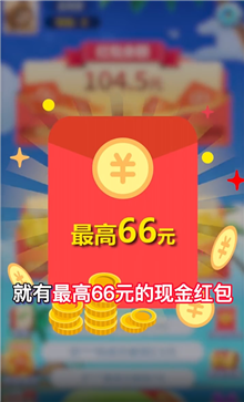 达人斗地主真实版